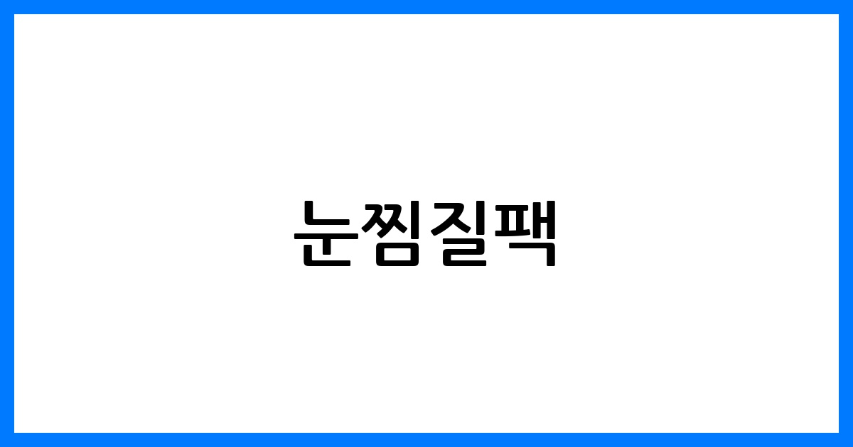 thumbnail 108