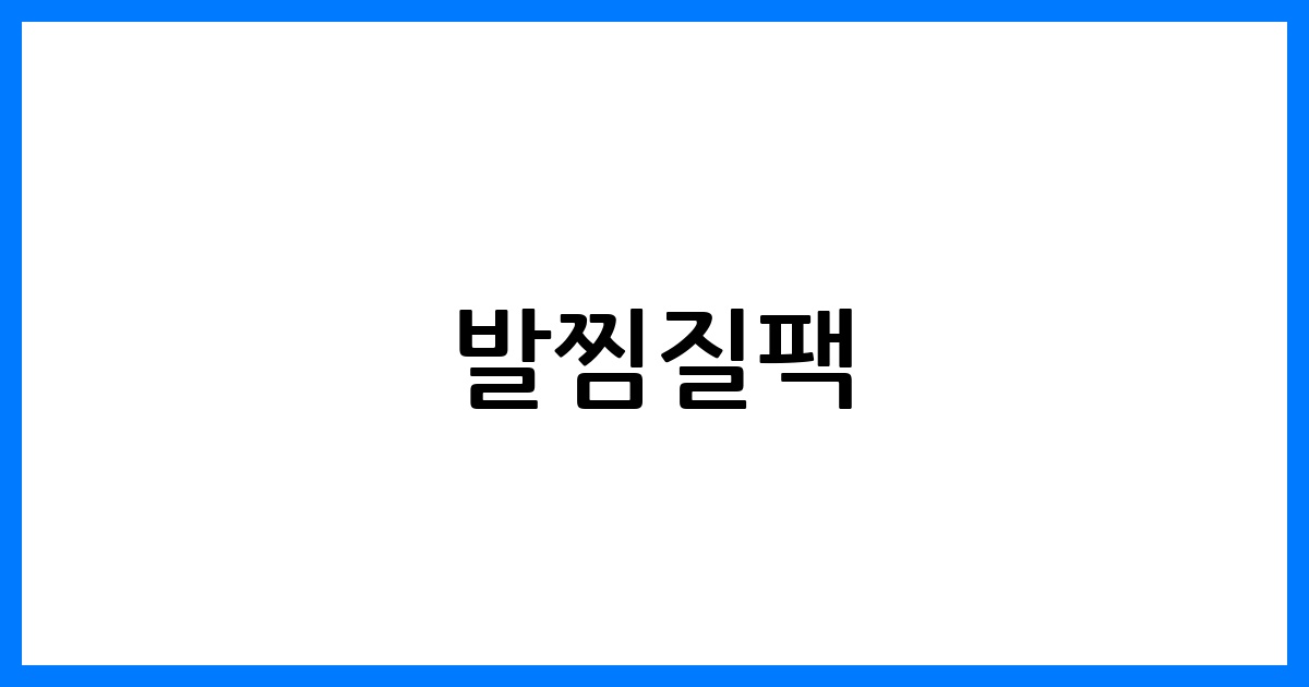 thumbnail 110