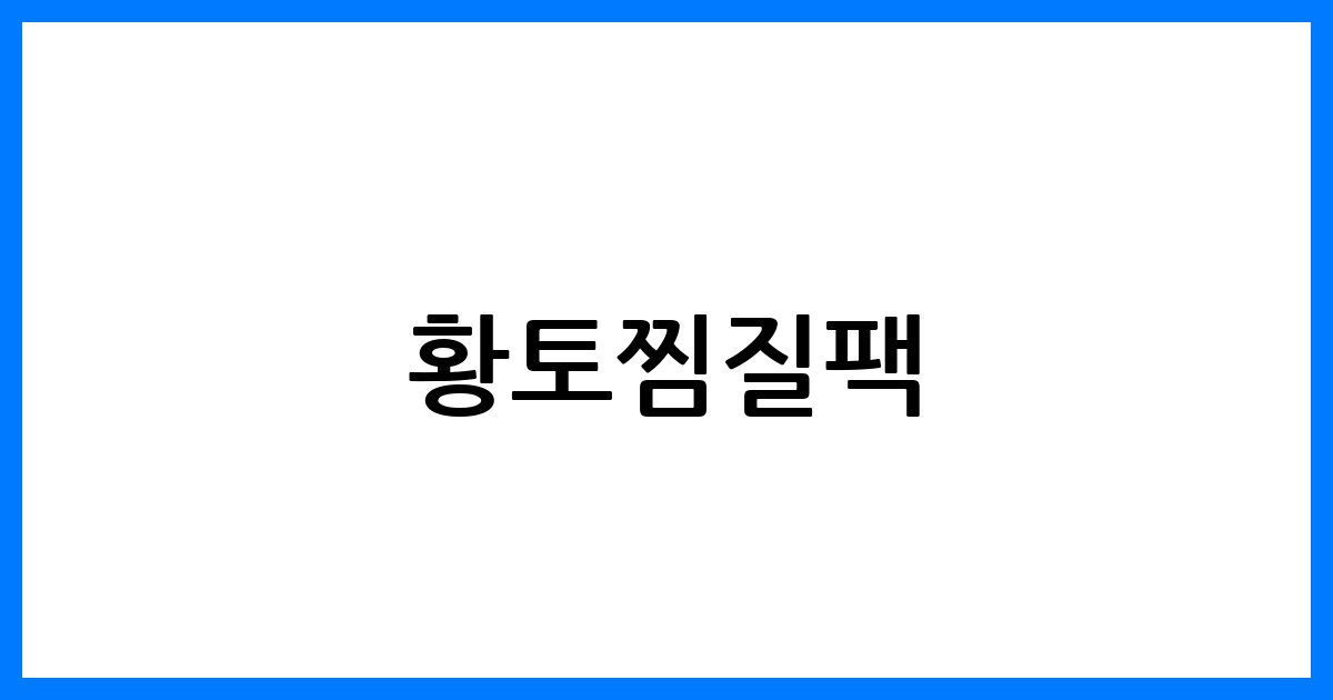 thumbnail 119