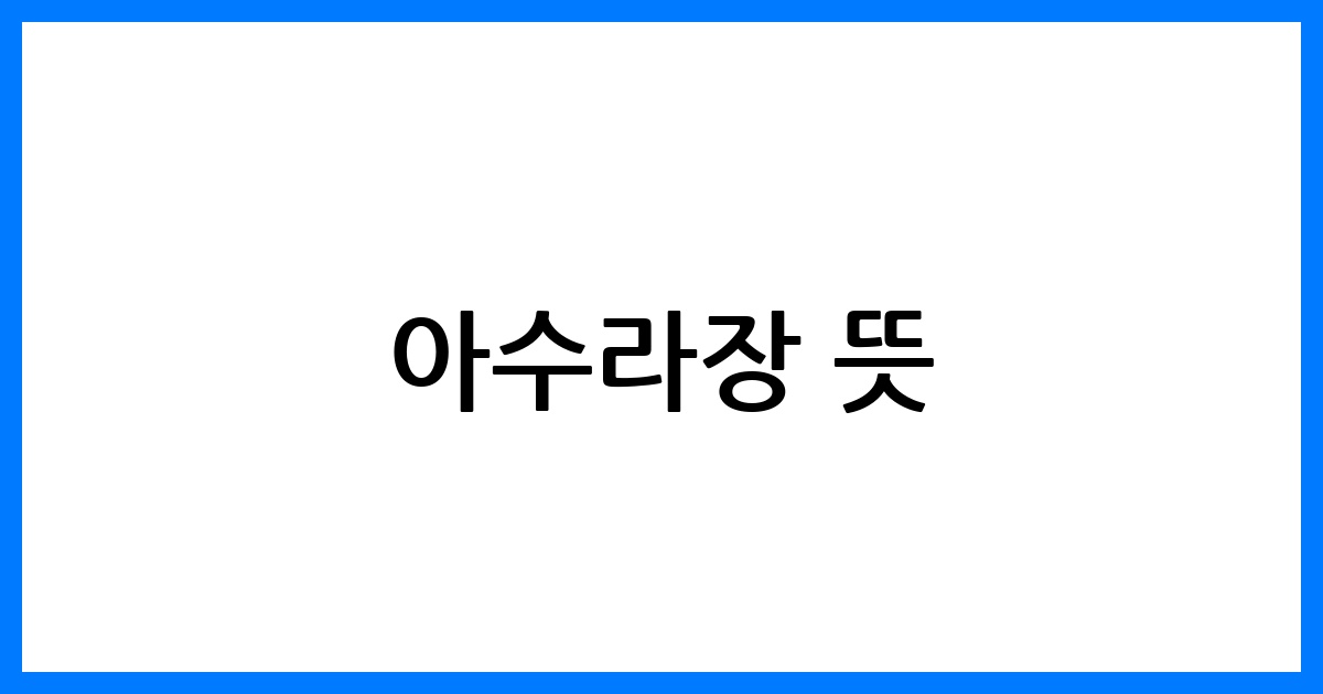 thumbnail 121