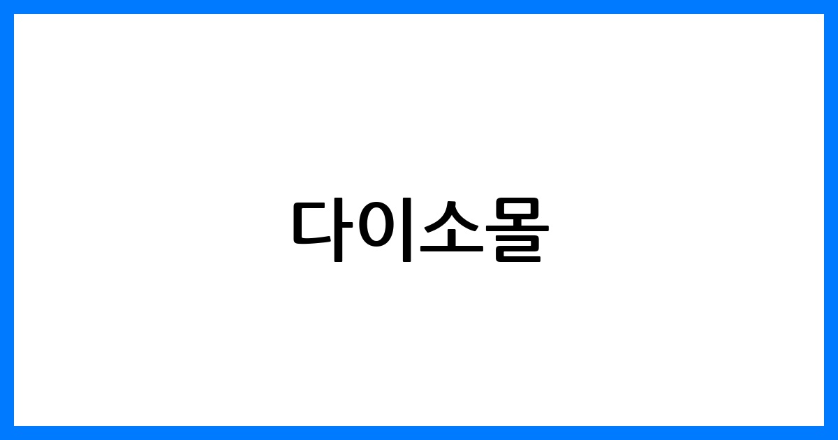 thumbnail 149
