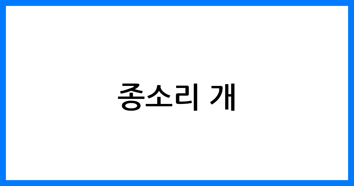 thumbnail 158