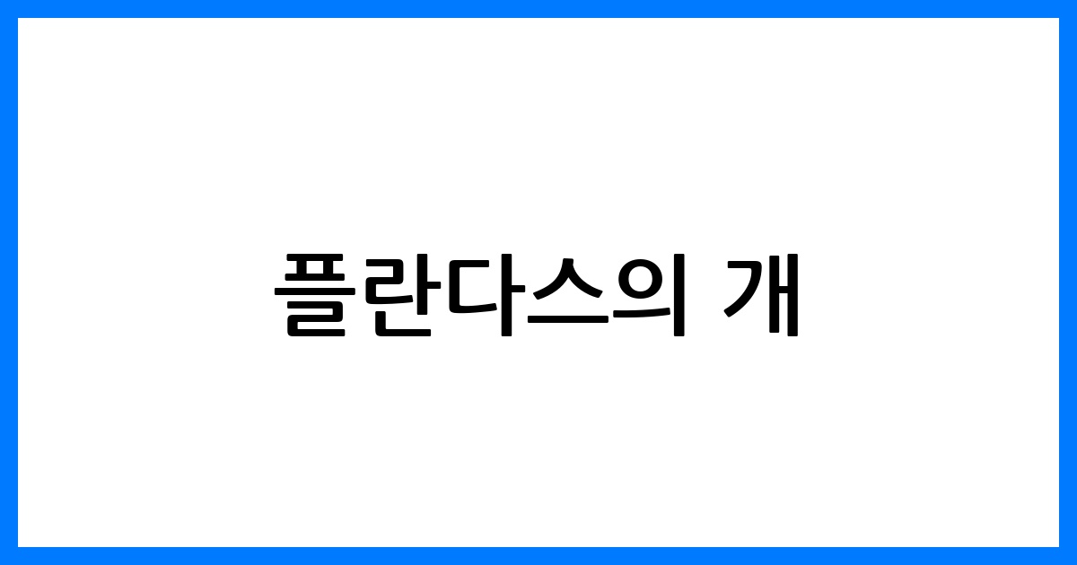 thumbnail 165