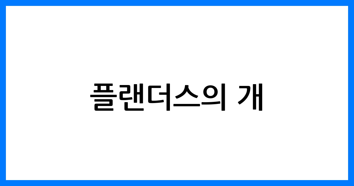 thumbnail 167