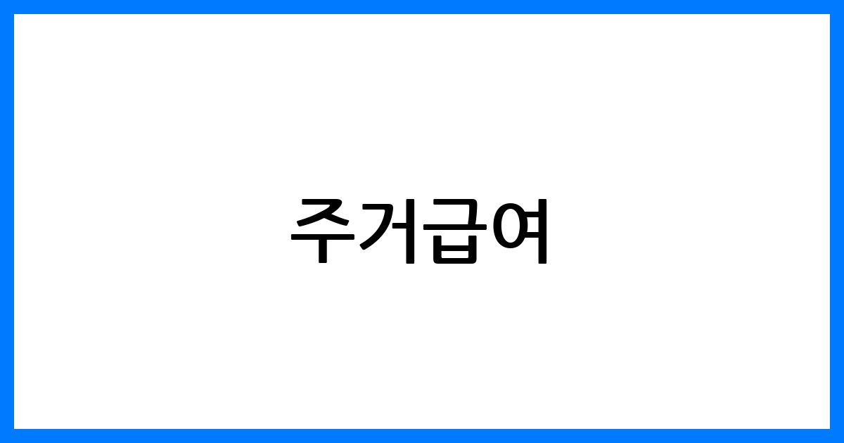thumbnail 45