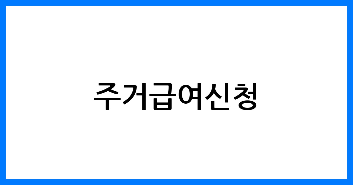 thumbnail 54