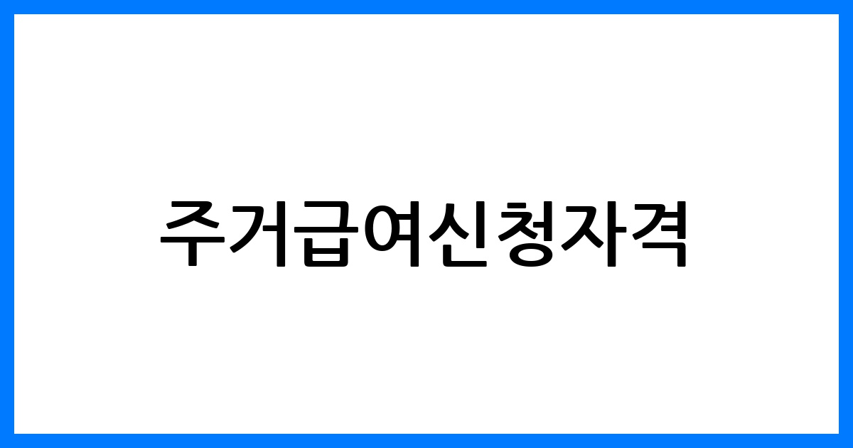 thumbnail 55