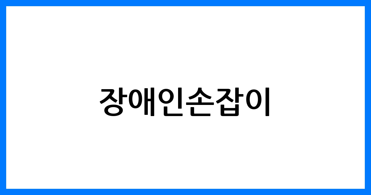 thumbnail 63