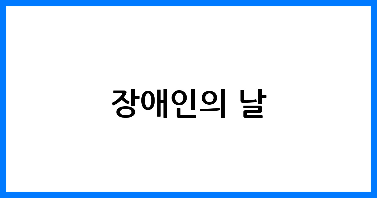 thumbnail 65