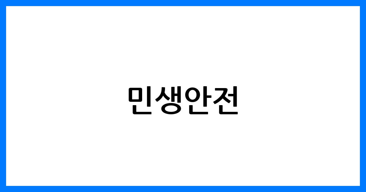 thumbnail 143