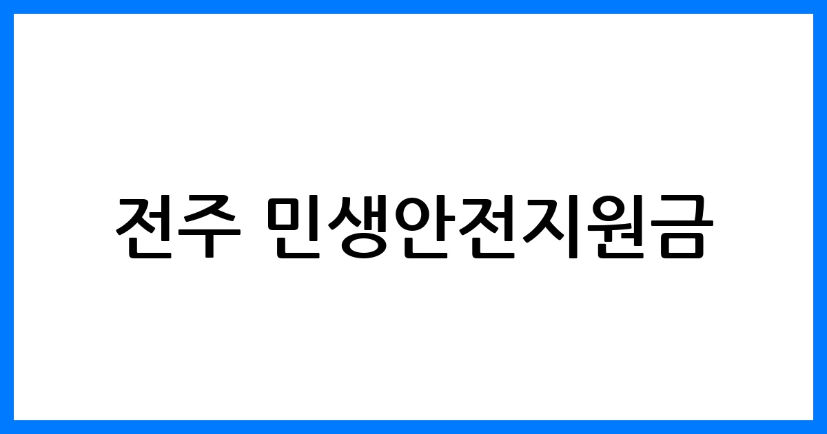thumbnail 149