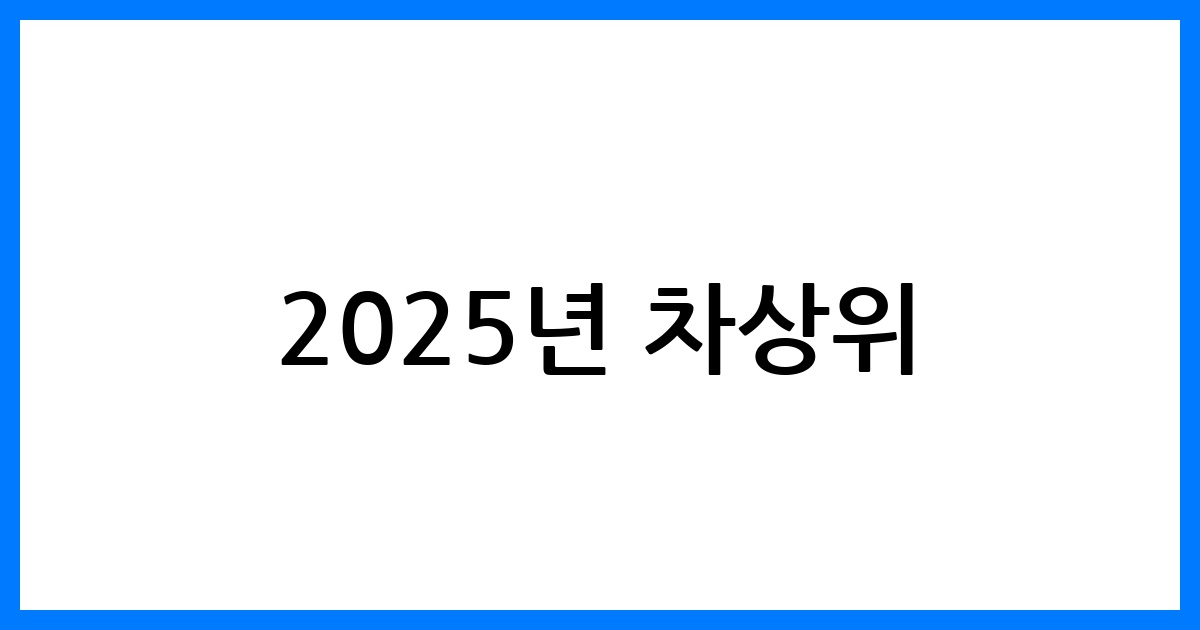 thumbnail 202