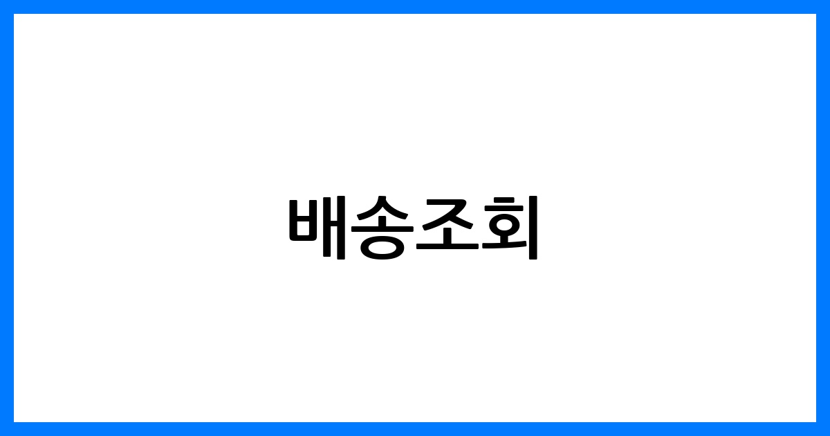 thumbnail 41