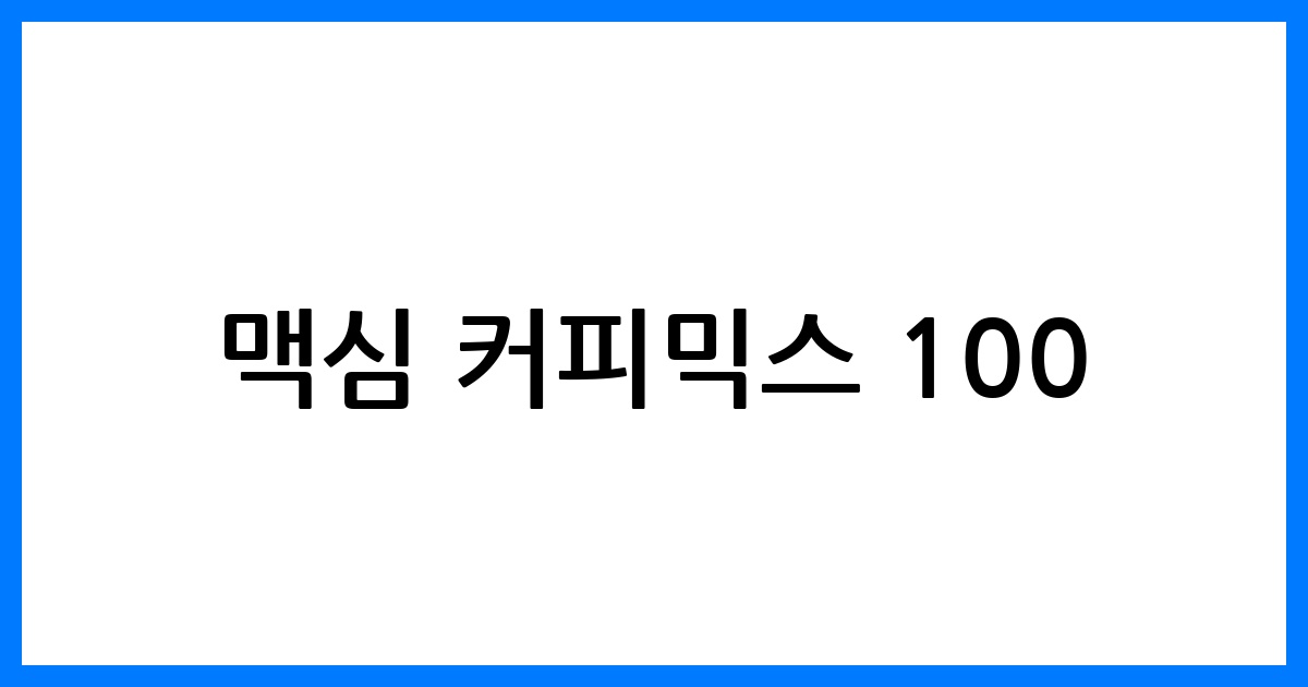 thumbnail 55