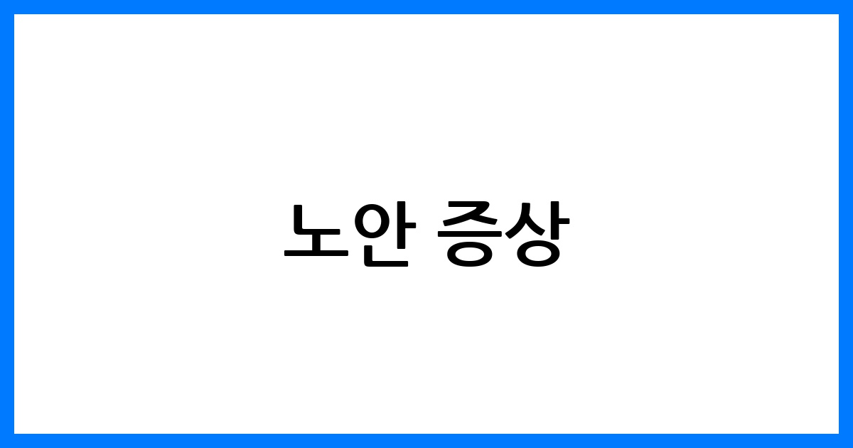 thumbnail 149