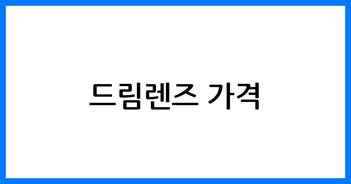 thumbnail 163