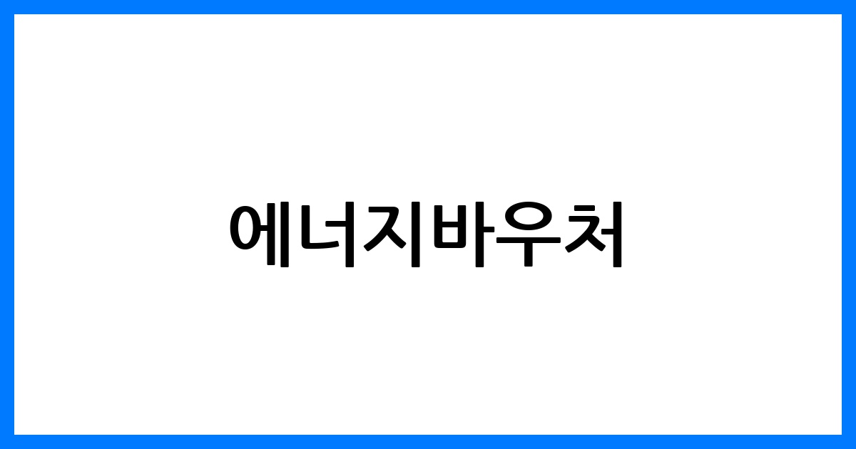 thumbnail 32