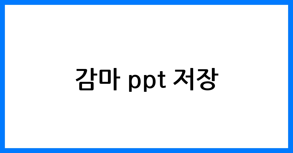 thumbnail 39