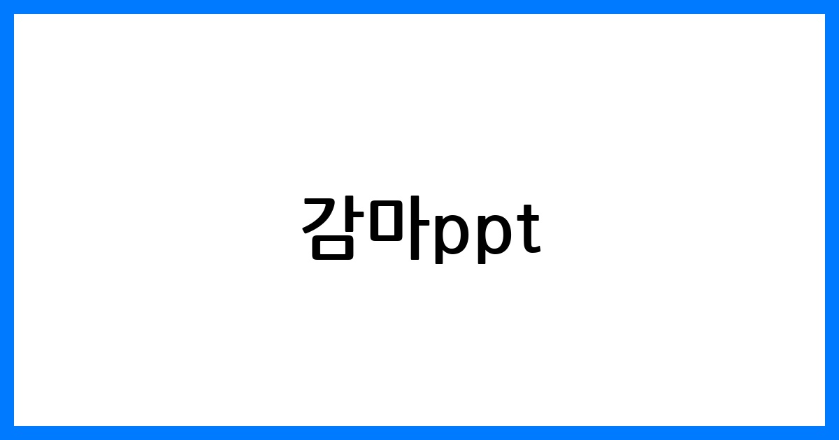 thumbnail 42