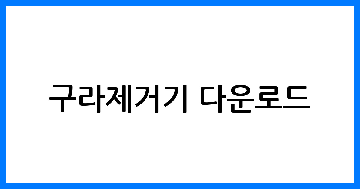 thumbnail 82