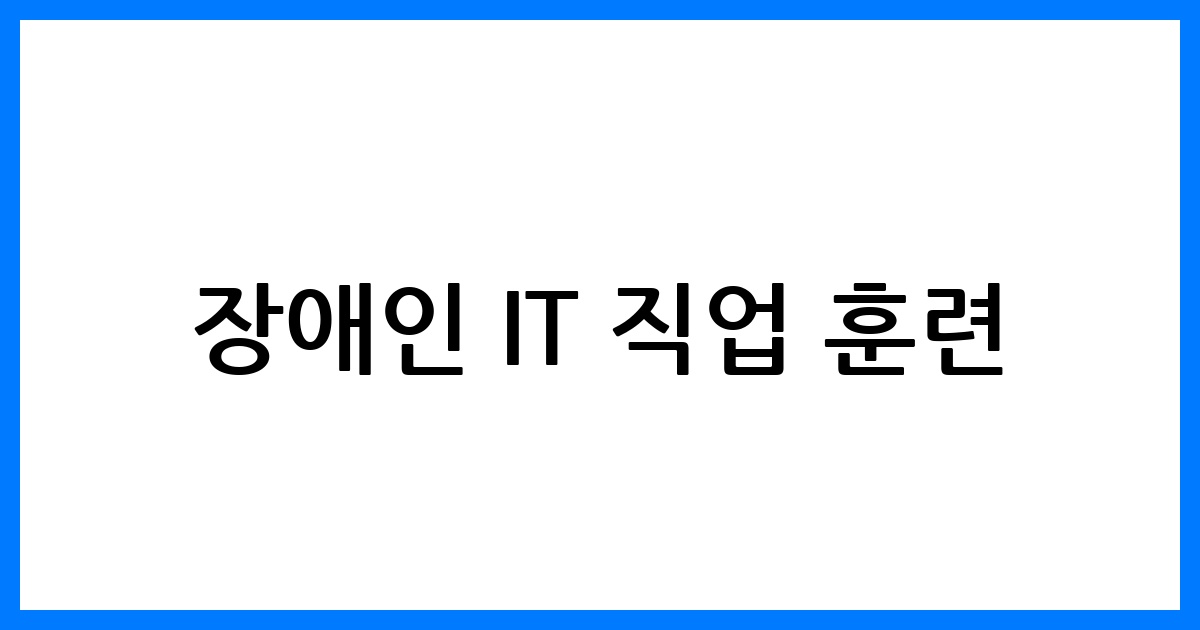 thumbnail 147