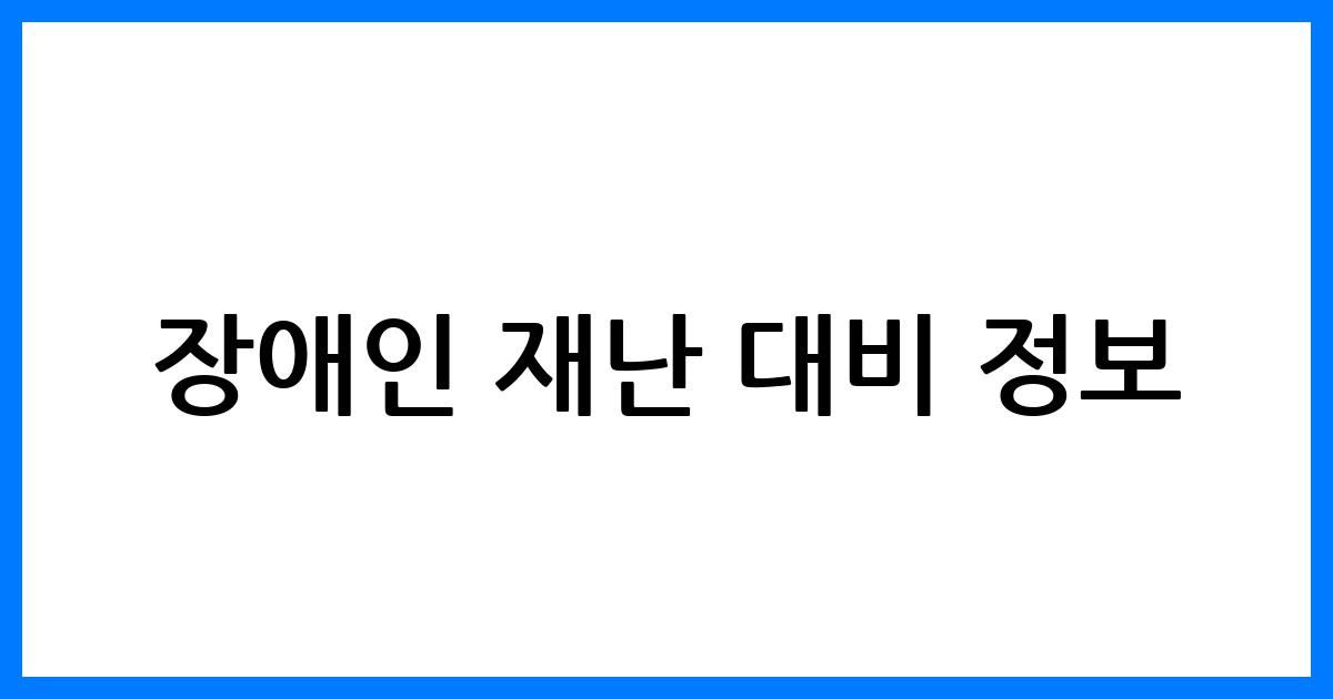 thumbnail 161