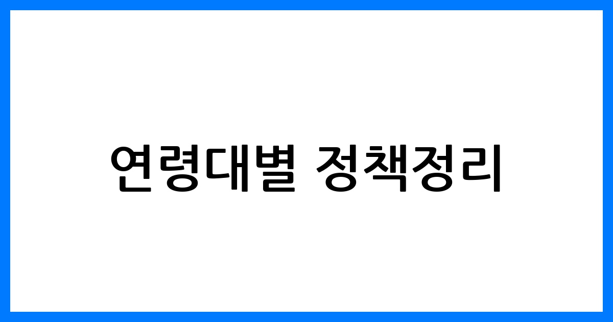 thumbnail 89